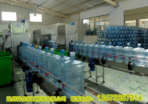 温州科信全自动桶装纯净水生产设备厂家定制